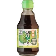 有機青じそ ノンオイルドレッシング 200ml