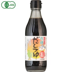 有機だしつゆ 300ml