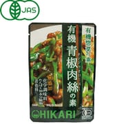 有機惣菜の素 有機青椒肉絲の素 100g