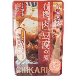 有機惣菜の素 有機肉豆腐の素 100g
