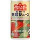 有機トマト・にんじん・ゆこう使用 野菜ジュース 食塩無添加 190g