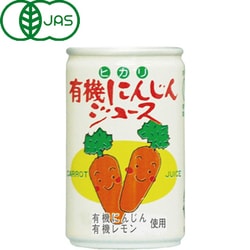 有機にんじんジュース 160g