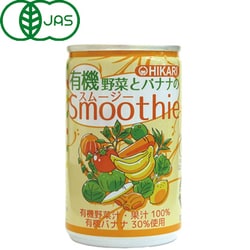 有機野菜とバナナのスムージー 160g