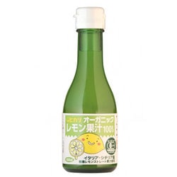 オーガニックレモン果汁 180ml