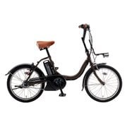 電動アシスト自転車 PAS CITY-C 20型 内装3段変速 マットカカオ PA20CGC7J