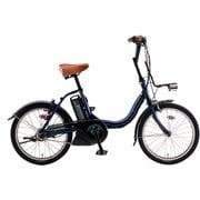 電動アシスト自転車 PAS CITY-C 20型 内装3段変速 モダンブルー PA20CGC7J