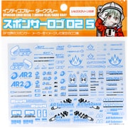 スポンサーロゴデカール 02Sインディゴブルー(1枚入) [プラモデル用品]