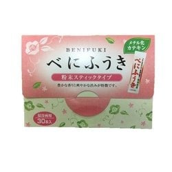 べにふうき粉末茶100％スティックタイプ 箱入り 0.6g×30包