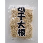 切干大根 1000g