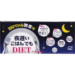 遅夜ごはん ◇新谷酵素 夜遅いごはんでもWクレンズボディメイク 30回分 150粒