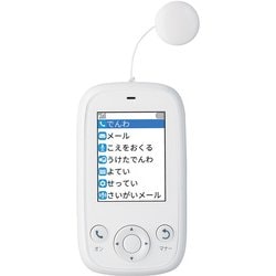 ヨドバシ.com - SoftBank ソフトバンクモバイル みまもりケータイ4 WH ...