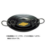 パエリアパン 52cm 味一鉄