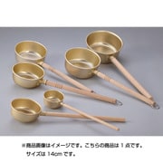ホクア 水杓 14cm [アルミ製]