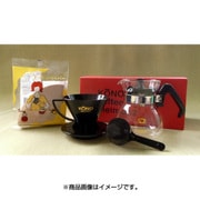 MDN-20BK [名門2人用ドリッパーセット ブラック]