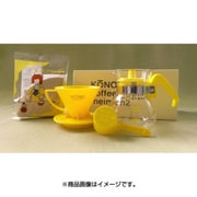 MDN-20YE [名門2人用ドリッパーセット イエロー]