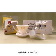 MDN-20WH [名門2人用ドリッパーセット ホワイト]