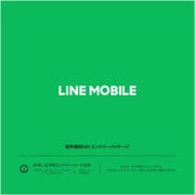 カウントフリー・iPhone/Android共通・ドコモ対応 即時開通用 LINEモバイル 音声MNP SIM カード (micro SIM)