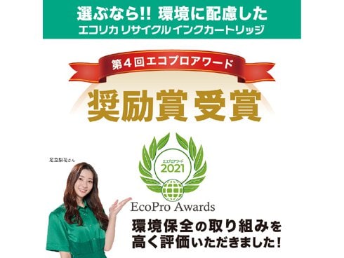 ヨドバシ.com - エコリカ Ecorica ECI-C371XLM [BCI-371XLM互換