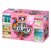 限定 バブ 世界スパ巡り 12錠入