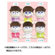 おそ松さん ビッグフェイスクッション もう寝松 カラ松 [キャラクターグッズ]