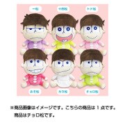 おそ松さん ビッグフェイスクッション もう寝松 チョロ松 [キャラクターグッズ]