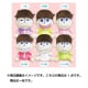 おそ松さん ビッグフェイスクッション もう寝松 一松 [キャラクターグッズ]