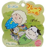 しーぷん&もーもん フレークシール [キャラクターグッズ]