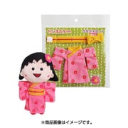 ちびまる子ちゃん ビーンズ用きせかえセット きもの [キャラクターグッズ]
