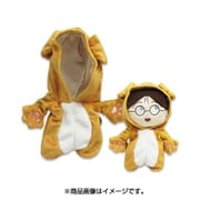 ちびまる子にゃん着ぐるみ(ビーンズ用) たまにゃん [ぬいぐるみ用アクセサリー]