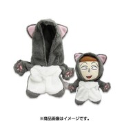ちびまる子にゃん着ぐるみ(ビーンズ用) 花輪にゃん [ぬいぐるみ用アクセサリー]