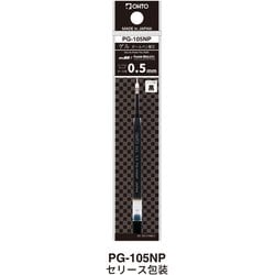 速乾ゲルインクボールペン用 替え芯 0.5mm PG-105NPクロ