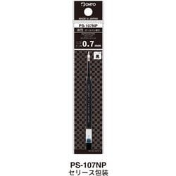 油性ソフトインク用 替え芯 0.7mm PS-107NPクロ