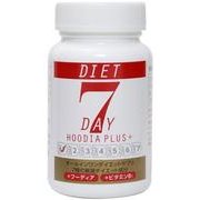7デイズダイエット フーディアプラス 1ヶ月分 120粒 [サプリメント]