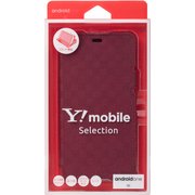 Y1-SA16-SDFB/RD [Y！mobile Selection スタンドフリップケース for Android One S2 レッド]