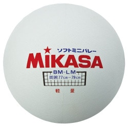 ソフトミニバレーボール 円周78cm 軽量 BM-LM ホワイト [バレーボール]