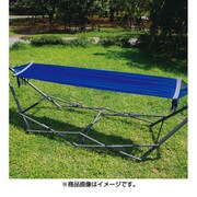 62208 [ハンモック＆スタンド ネイビー]