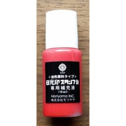 日光印スタンプインキ 赤