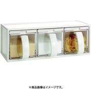 調味料入れ 「NフォルマC・3」 ホワイト