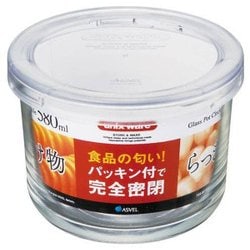 保存容器 サークルポット 「ユニックス」