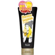 シュヴーアンサンブル ヘアカラーペーストトリートメント キャンディー イエロー
