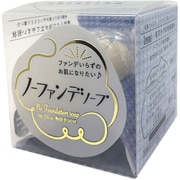 ノーファンデソープ 80g [フェイシャルソープ]