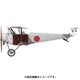 A222 [1/72スケール レジンキットシリーズ 甲式一型練習機 ニューポール 81E2]