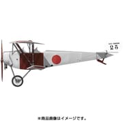 A222 [1/72スケール レジンキットシリーズ 甲式一型練習機 ニューポール 81E2]