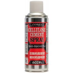 色止セルロースセメントUVスプレー 300ml