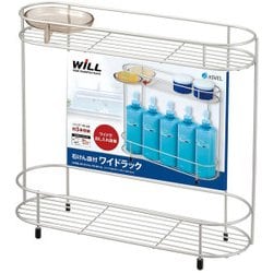 浴室用ラック N・Wコートワイドラック 2段