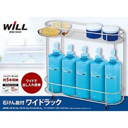 ヨドバシ.com - アスベル N・Wコートワイドラック 2段 [浴室用ラック