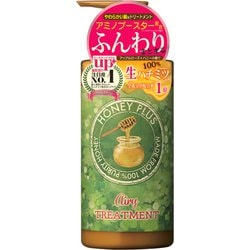 ハニープラス エアリートリートメント 500ml [トリートメント]