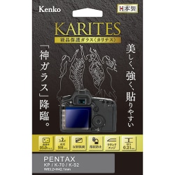 液晶保護ガラス KARITES(カリテス) ペンタックス KP/K-70/K-S2用 KKG-PEKP