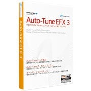 Auto-Tune EFX 3 価格改定版 [Windows ＆ Mac PCソフト]