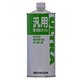 汎用機用 寒冷地オイル ULTRA SE 5W-30 1L 08201-99961
